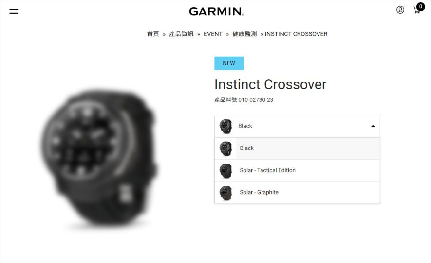 Screenshot garmin.com.tw | Quelle: Garmin